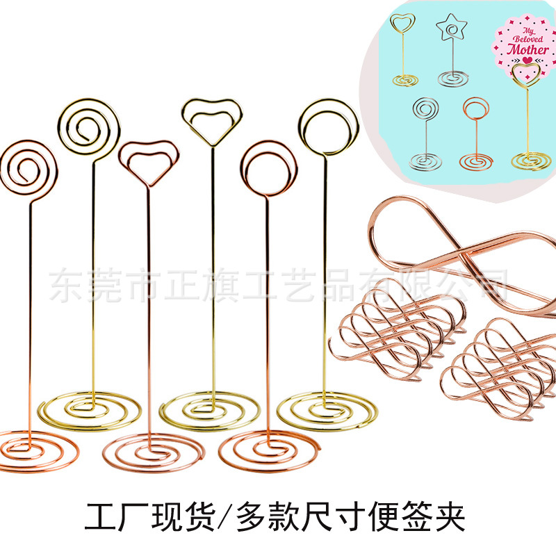 Креативный держатель для записок с сиденьем, в форме сердца, свадебный настольный держатель для записок, круглый держатель для записок, павлиньий круглый держатель