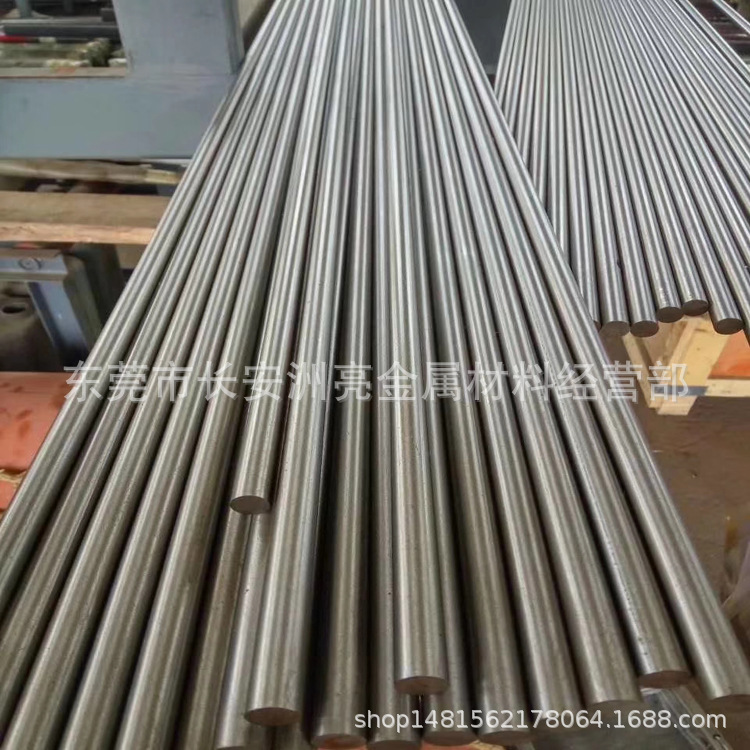 Dongguan Supplies German Standard 16Mncr5 Gear Steel Rod 16Mncr5 Precision Drawn Smooth Round Cold Drawn Smooth Rod Grinding Rod