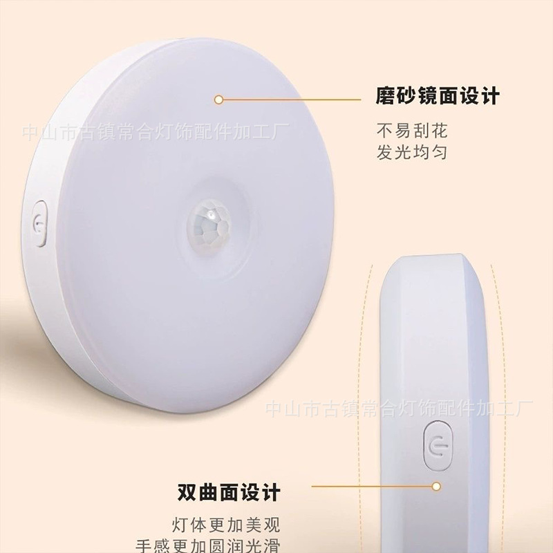 Cross-border induction lamp lights up when people come to the entrance porch corridor old people night magnetic Type-C charging port night light