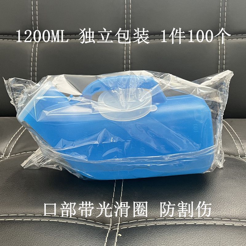 Urinal Men's 1200ml Men's Urinal with Lid Women's Night Elderly Disposable Plastic Hospital Urinal