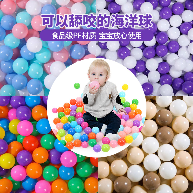 Цветной утолщенный океанский шарик для детей можно жевать оптовая продажа волнового шарика для площадки