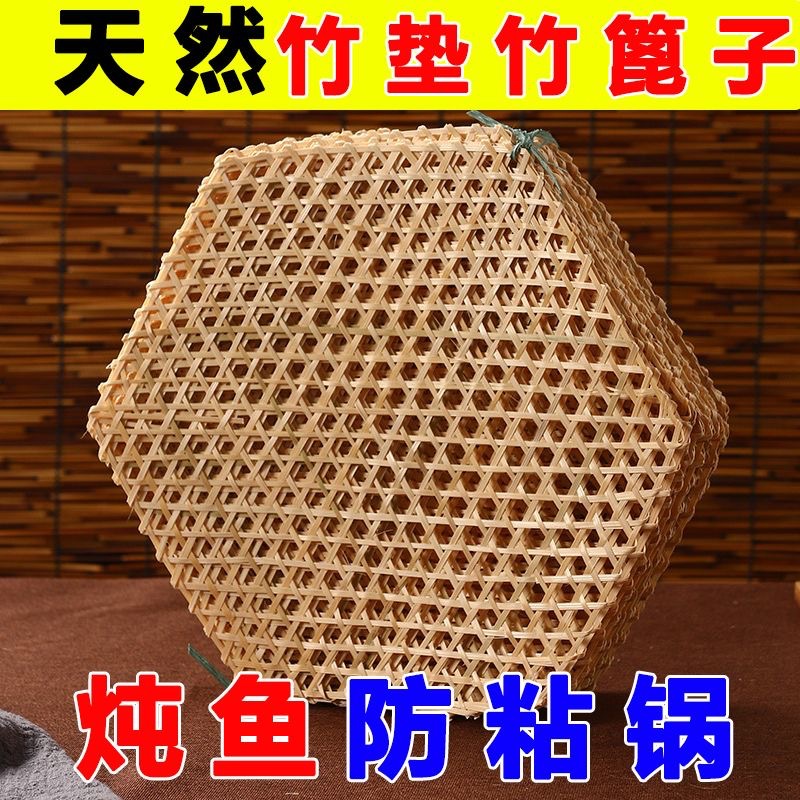 Бамбуковая подложка для пароварки, антипригарная, для рыбы