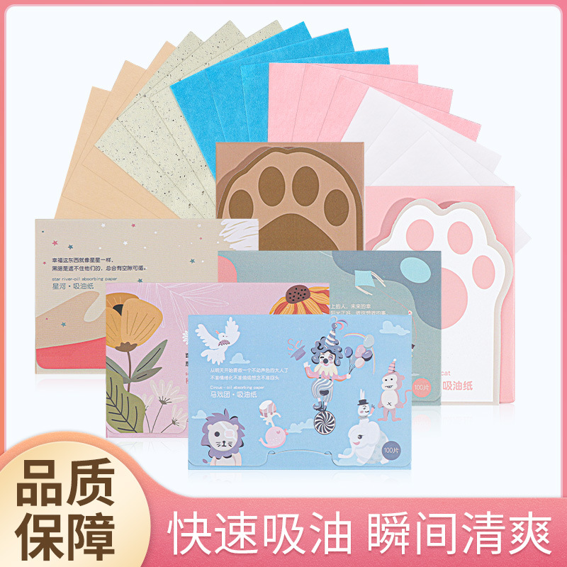 Бумага для впитывания масла, 100 штук, портативная, для женщин, инструмент для макияжа