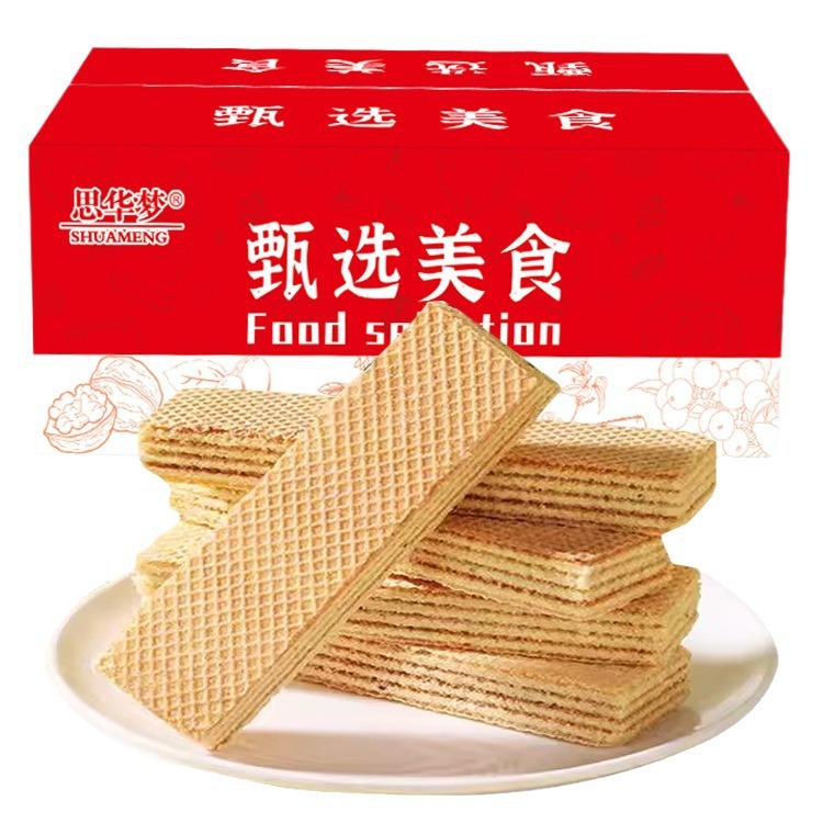 Hair generation-white kidney bean chiya seed wafer protein bar high protein wafer snack food 200 g/box hair generation