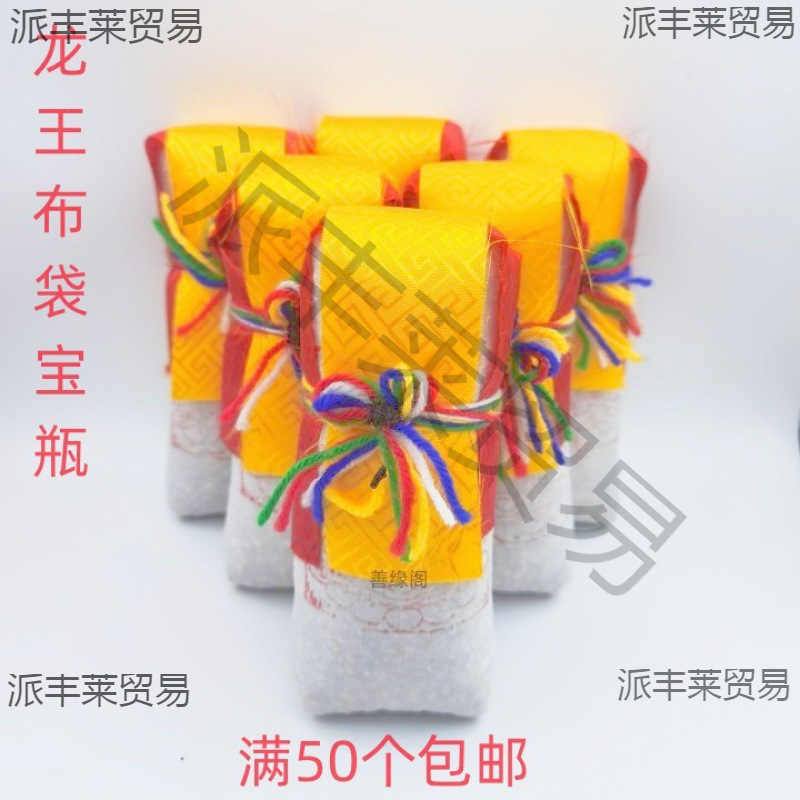 Маленькая сумка Драконьего короля для домашних украшений