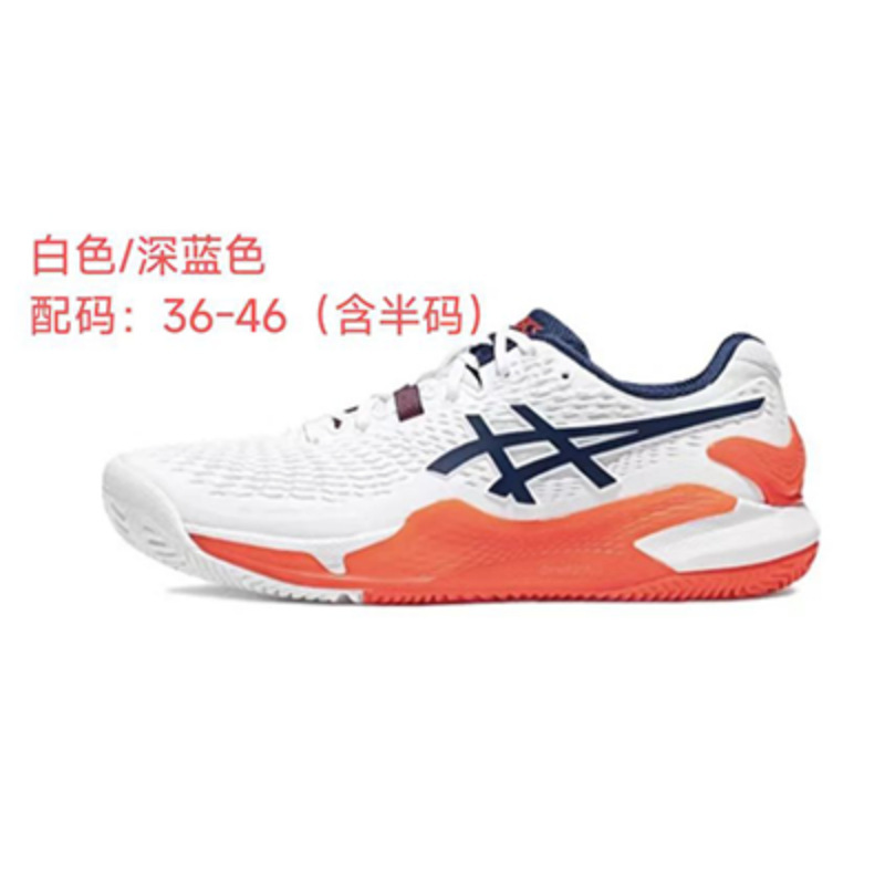 Gel-Resolution 9 Professional Tennis Shoes Australian Open Djokovic Cushioning R9 Men's and Women's Sports Shoes