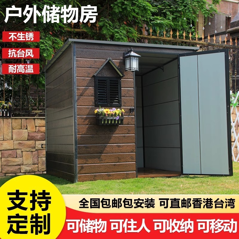Садовый инструментальный отсек, хранилище для мусора, хранилище, птичий вольер, уличная мобильная кабина, оптовая продажа от фабрики
