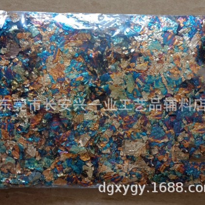 Source Manufacturer Ready Supply Nail Art Decoration Broken Color Gold Foil Multi-Color Optional Glue Mobile Phone Case Gold Foil Decoration