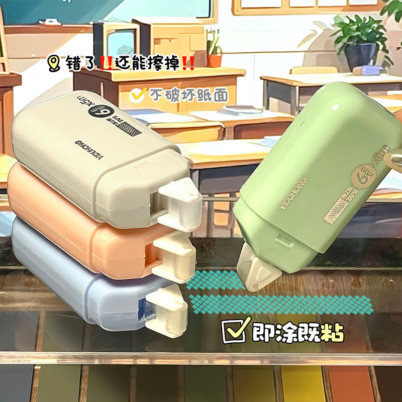 New Morandi Erasable Dot Glue suit High Color Value Hand Account Double-sided Glue Traceless Diamond High Viscosity Glue-dispensing Pen