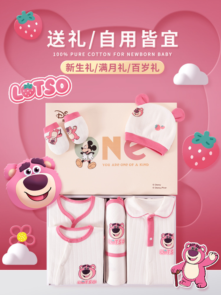 Baby clothes newborn gift box cotton suit newborn baby full moon meeting gift supplies