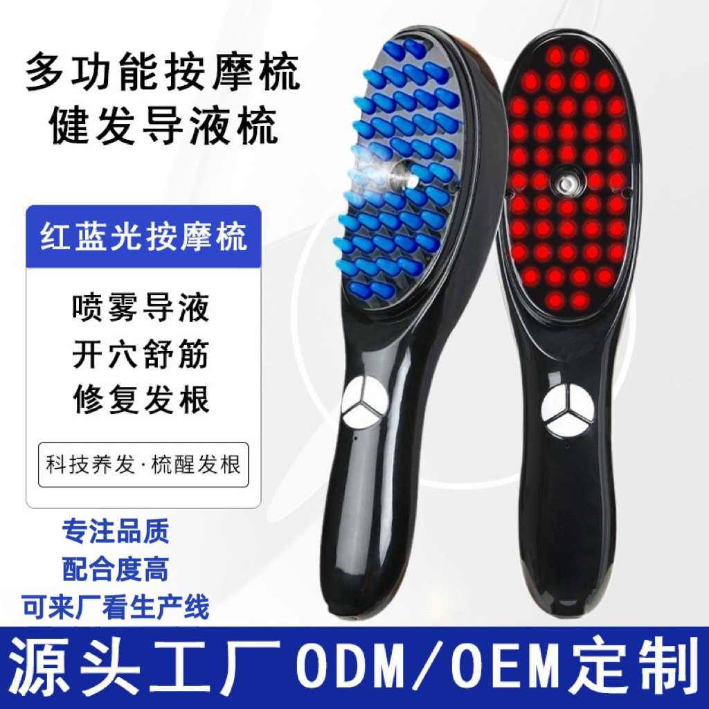 Кросс-бордовая электрическая массажная расческа, аппликатор для кожи головы с красным и синим светом, массажная расческа для здоровья, против роста волос