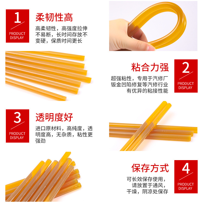 Automobile sheet metal depression repair tool drawing special seamless high viscosity hot melt adhesive stick rubber strip suction concave artifact