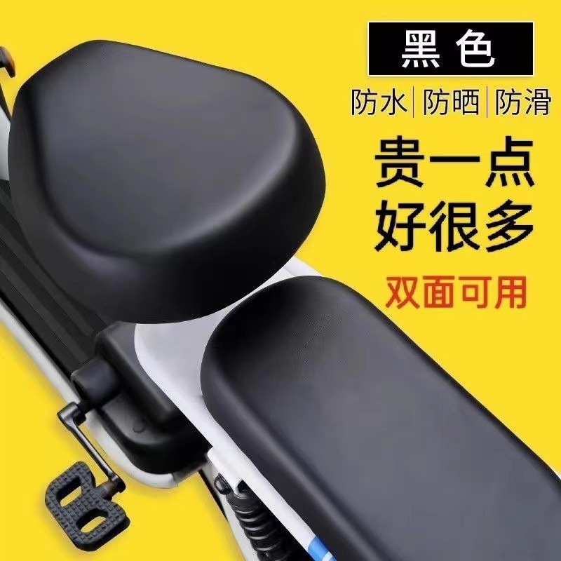 Чехол для сиденья электромобиля, водонепроницаемый, универсальный, малый размер