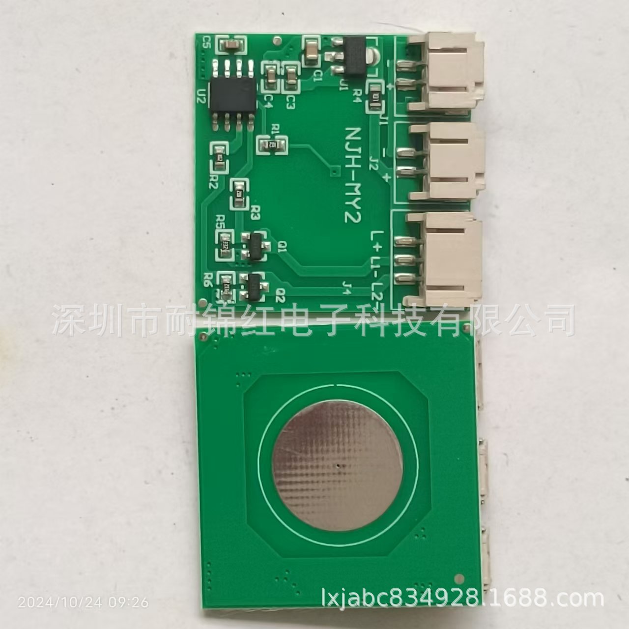 Intelligent Sensor Touch Switch Pcba Circuit Board Cosmetic Mirror Development and Design