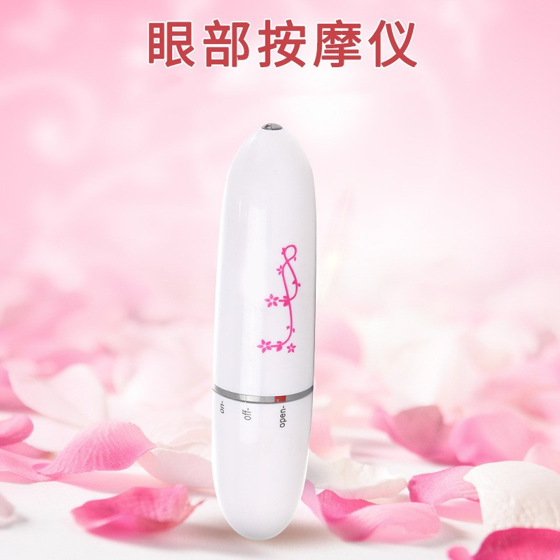 Cross-Border Hot Selling Eye Beauty Device Dry Battery Beauty Device Eye Protection Device Eye Massager