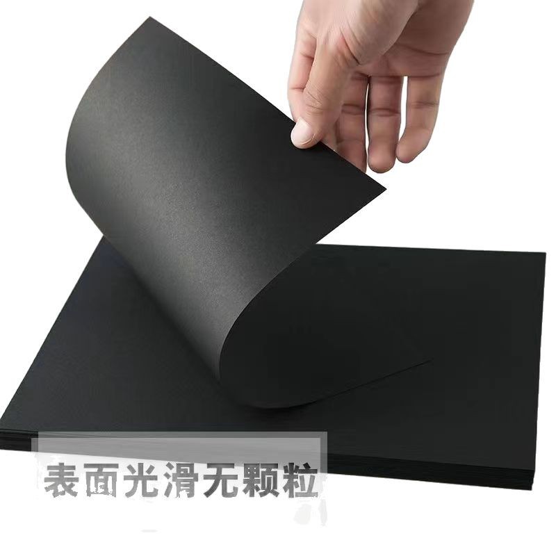 16k Copy Paper Single-sided Black Copy Paper Student Penalty Copy Artifact Small A4 Office Printing Paper Reusable