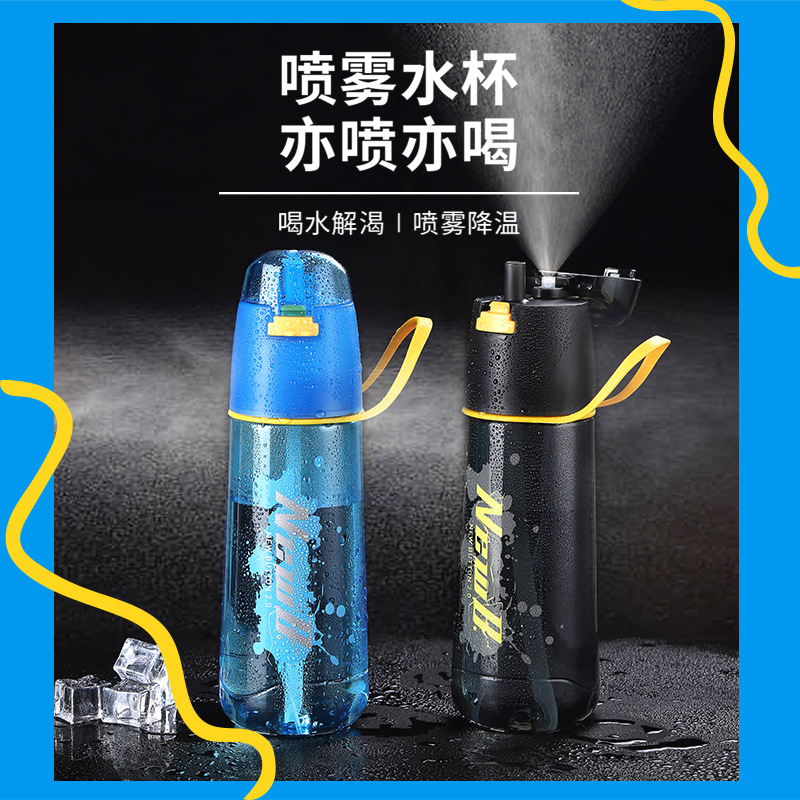 Спортивная водяная кружка с распылителем для девочек, для увлажнения и охлаждения летом, пластиковая кружка для студентов, портативная, большой объем