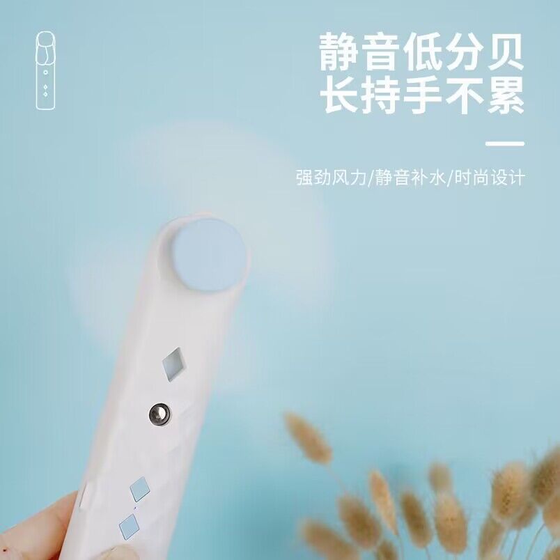 Nano spray water replenishing instrument fan two-in-one handheld convenient long endurance mute student outdoor mini fan