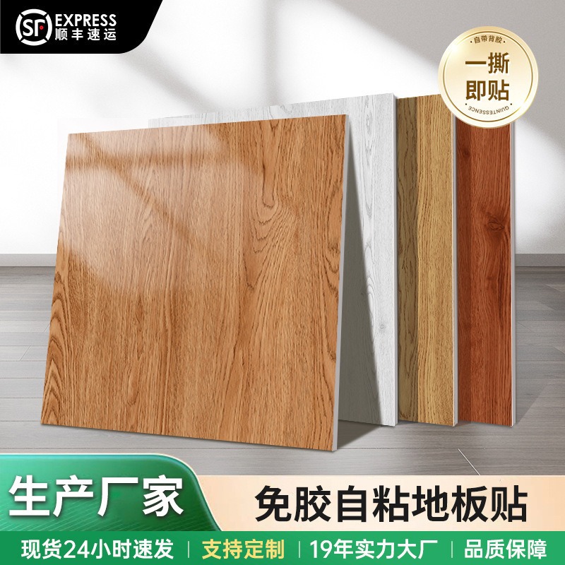 имитация мраморной плитки половая клеевая наклейка утолщенные полы кожаные цементный пол прямое наклеивание древесной текстуры самоклеящиеся половые наклейки