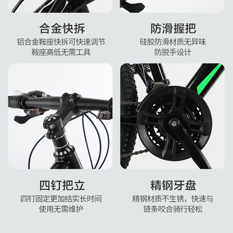 Mountain Bike Adult 24 Inch 26 Inch Men's Variable Speed Mountain Bike 27 Speed Men's Cross-country Bike Wholesale