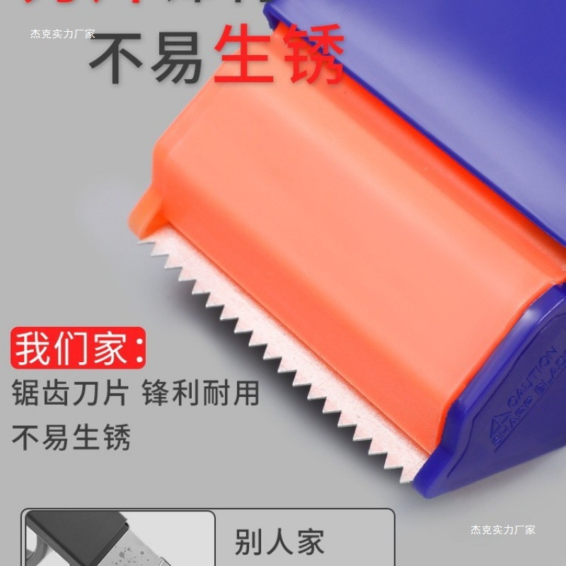 Transparent Tape Cutting Sealer Large Hand-Held Express Packaging Tool Sealing Logistics Packaging Small Tape