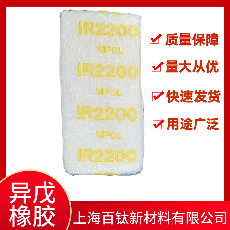 Япония Rui Weng экзотическая эрозия эрозия Эрен резина Ir2200 экзотическая эрозия эрозия 2200.2200 экзотическая эрозия резина