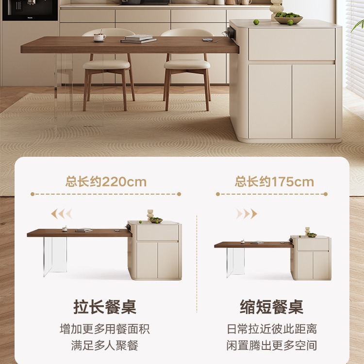 New Island Table One-piece Antique Walnut Color Suspension Retractable Household Mid-fall Large and Small Apartment