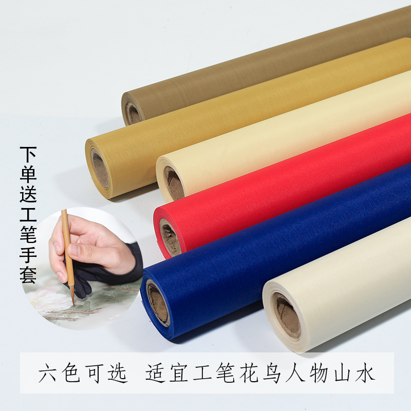 Suxuantang Japanese Silk Thickened Mulberry Silk Fabric for Traditional Chinese Painting, White and Beige Alum Silk for White Line and Cursive Calligraphy