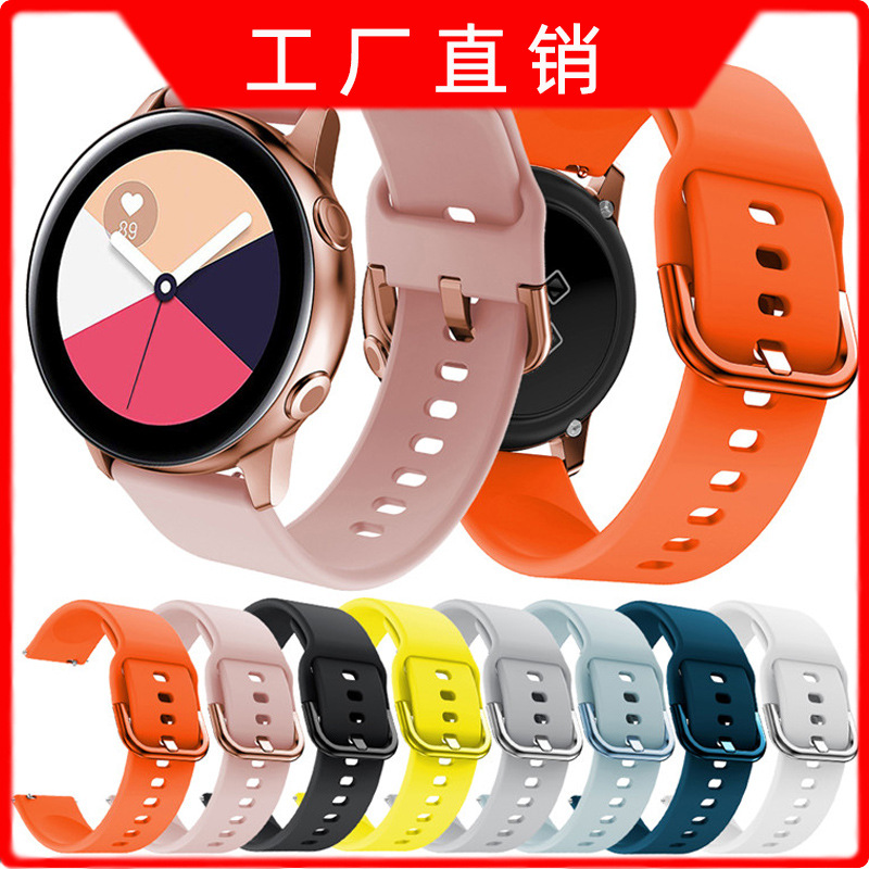 [Ready Stock, Quick Delivery] Popular Model Suitable for Samsung Galaxy Watch Active Silicone Strap 20Mm/22Mm