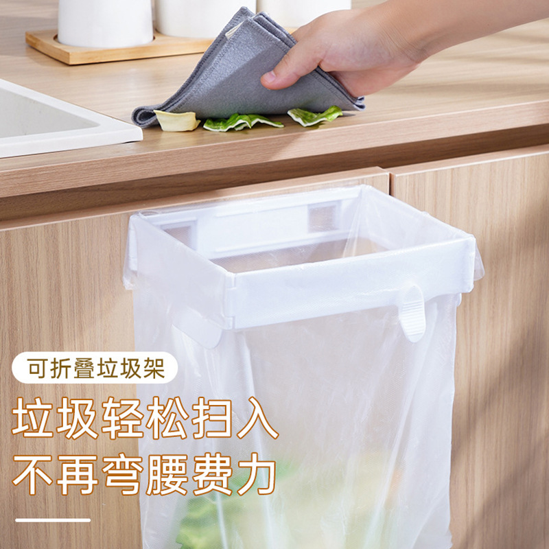 Japanese Foldable Trash Can for Home Use, Cabinet Door Wall-Mounted Plastic Bag Holder, Kitchen Storage Garbage Bag Rack