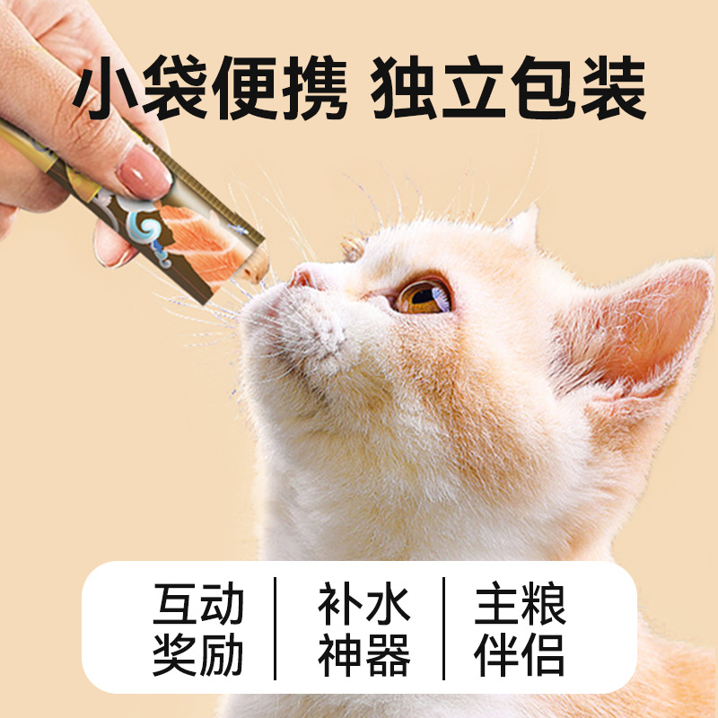 Mixi Pet Snacks Cat Food Chicken Cat Strips Wet Food Fresh Meat Cat Rice Pack 15g Tuna Salmon Wholesale