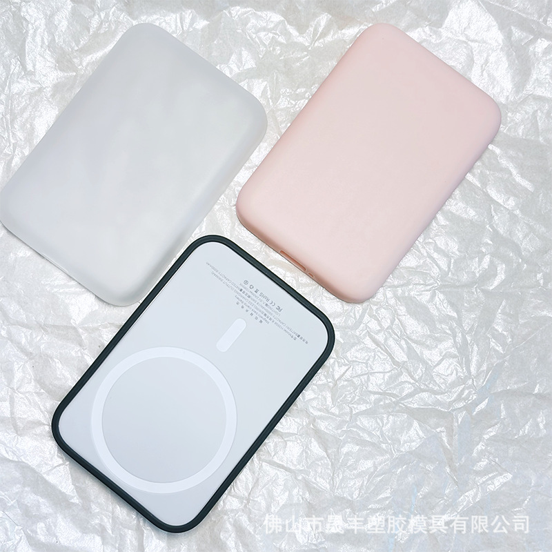 Suitable for Apple Magnetic Magsafe External Battery Protective Case Apple Electric Protection Case Frosted and Delicate Hand Feel