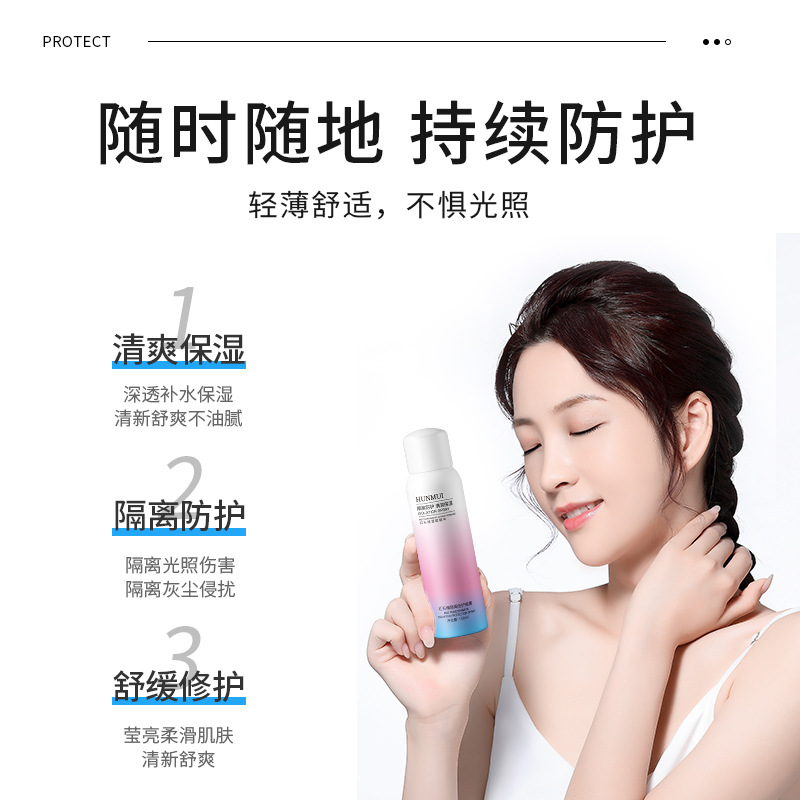 Han Lun Meiyu Red Pomegranate Isolation Spray Moisturizing Waterproof and Sweat-Proof Special Isolation Ultraviolet Rays Non-Stuck Powder