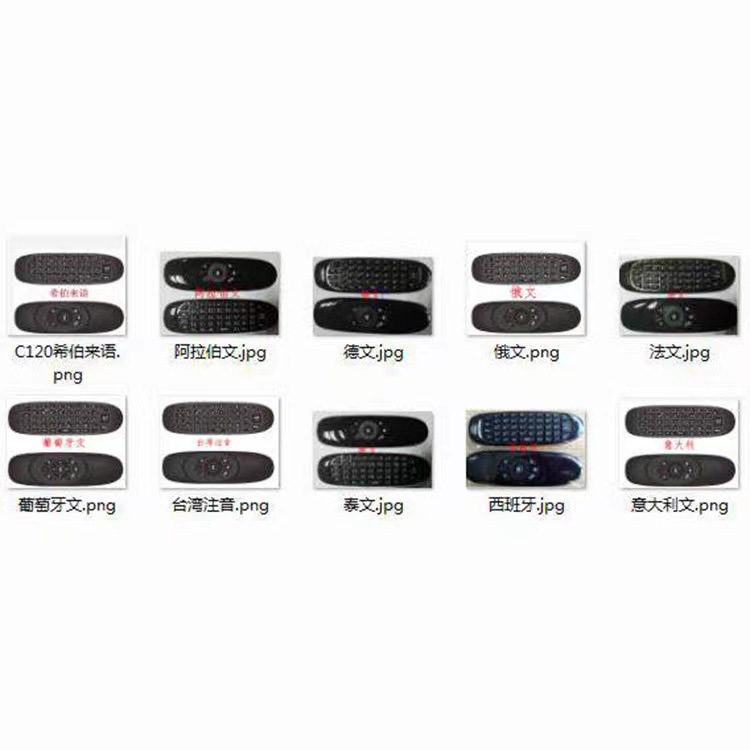 C120 2.4g mini keyboard voice backlit double-sided somatosensory keyboard AIR mouse