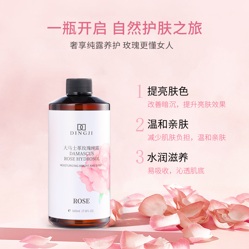 Shake the sound with the top base Damascus rose pure dew original liquid mild moisturizing toner toner pure dew wholesale