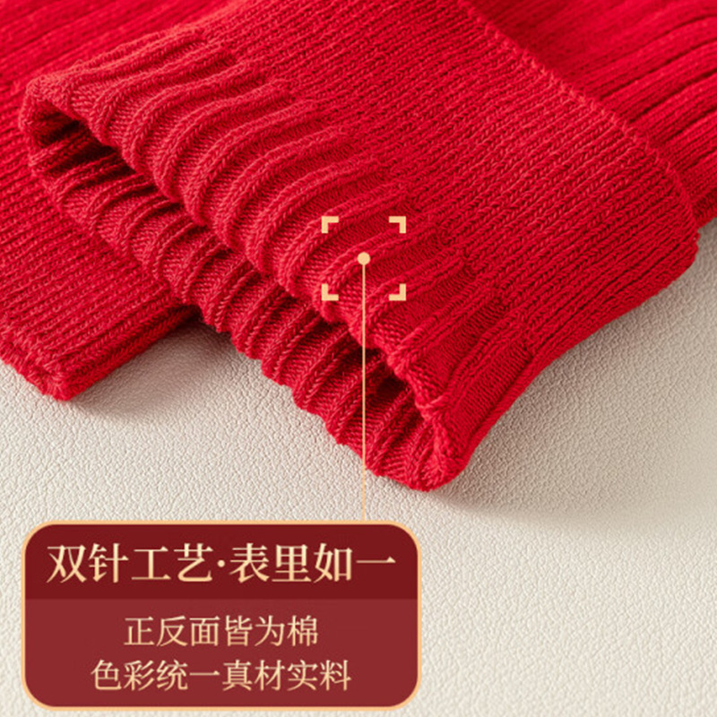 This life year wedding red socks men and women in the tube cotton socks big red New Year socks festive socks wholesale pile socks