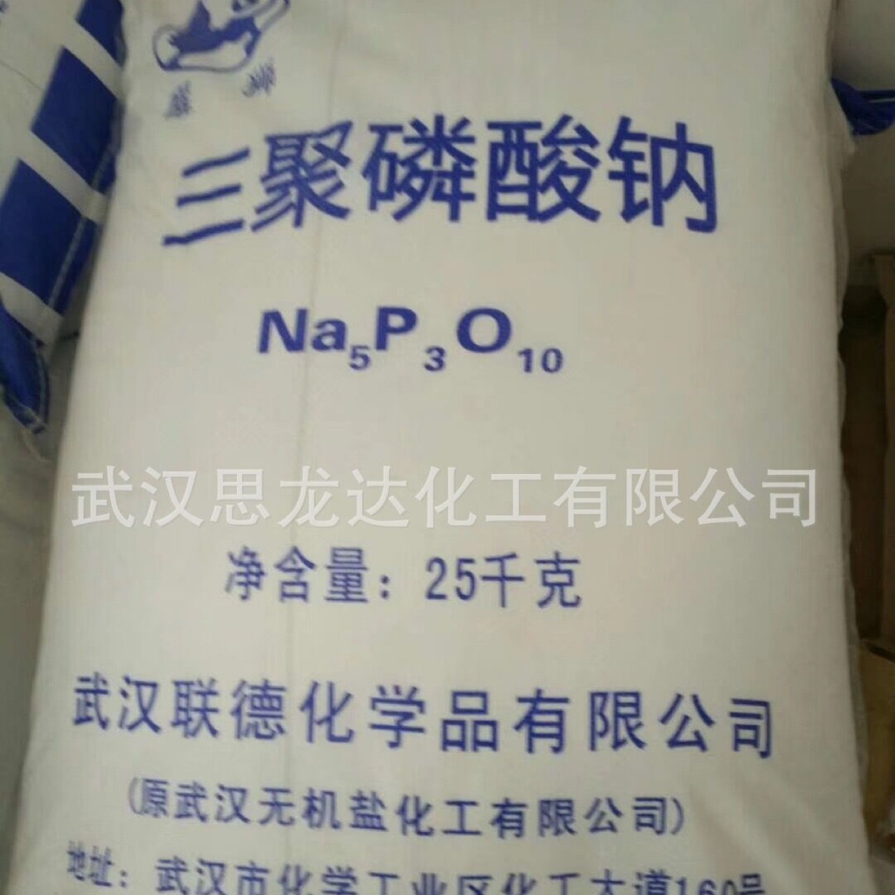 Натрий терразоат, промышленный класс, 99% натрий фосфат, моющее средство, загуститель