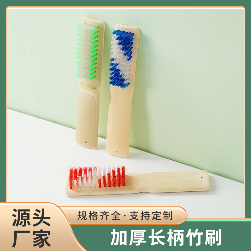 Утолщенная длинная бамбуковая щетка, щетка для стирки, многофункциональная щетка, оптовая продажа