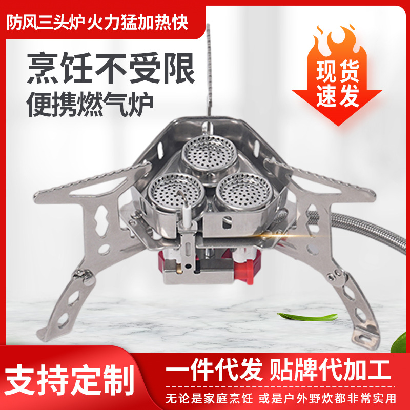 Портативная мини-плита для кемпинга, складывающаяся, нержавеющая сталь
