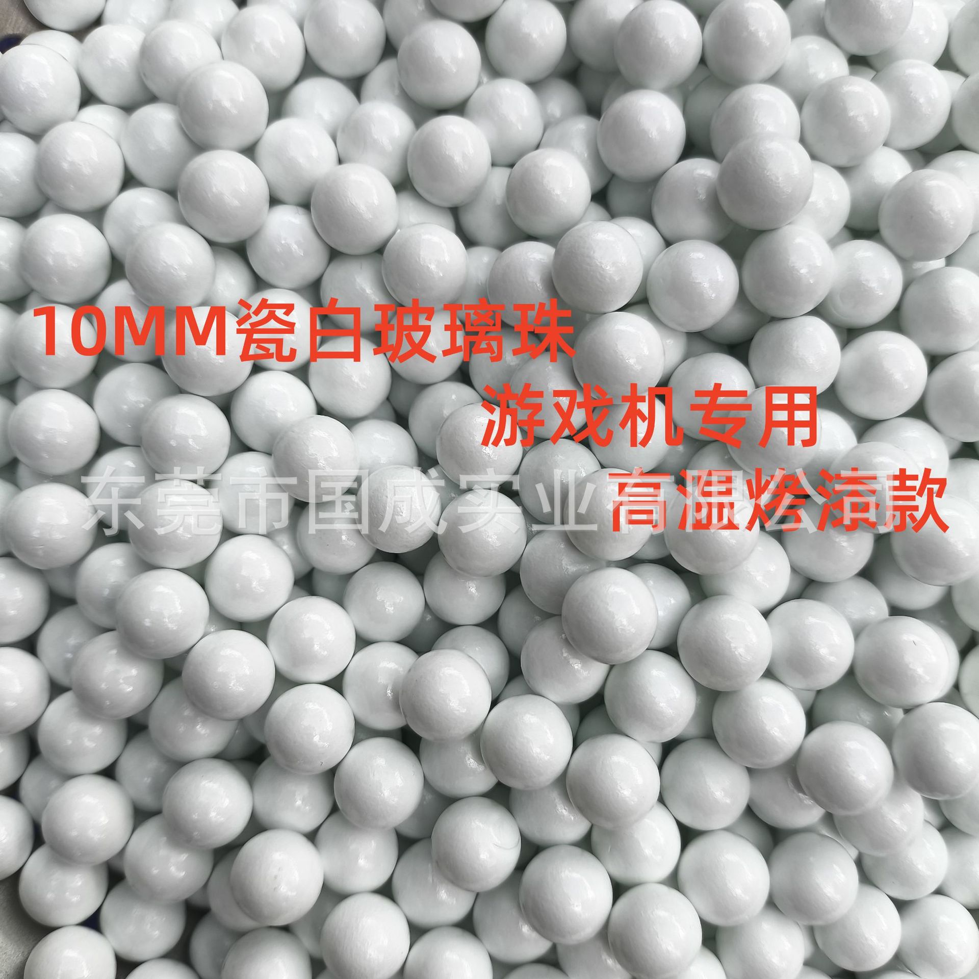 10мм керамические бусины сплошные стеклянные шарики для кукол автоматов матрешек 13мм новая игровая машина специальная 12