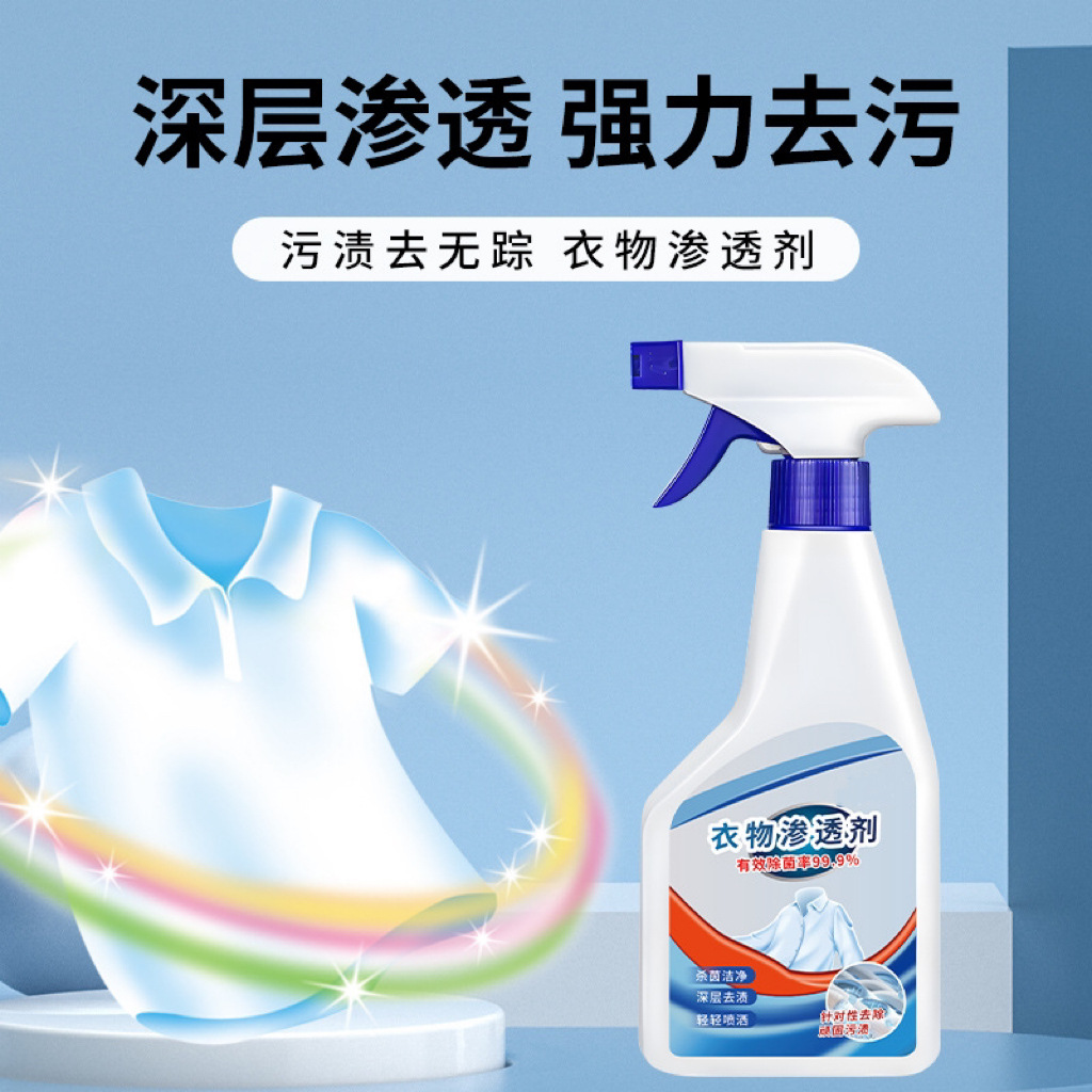 Clothing penetrant stain remover white clothes mildew removing collar clean no marks household clothing yellow removing stain removing oil