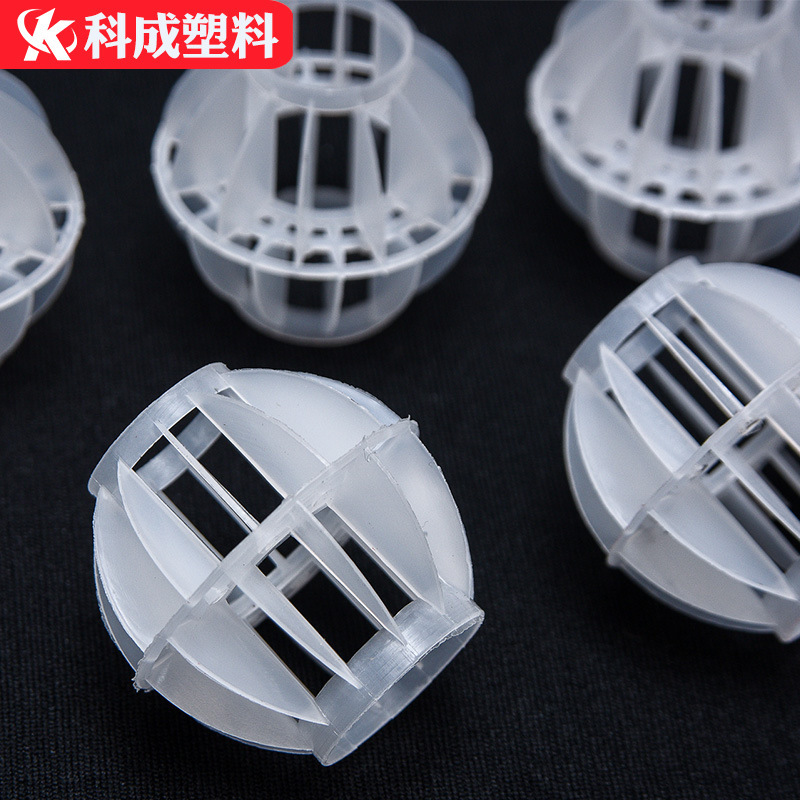 Hollow Ball, Multi-Faceted Hollow Ball, 50 Hollow Balls, Plastic Pp Hollow Ball, Hollow Ball Filler
