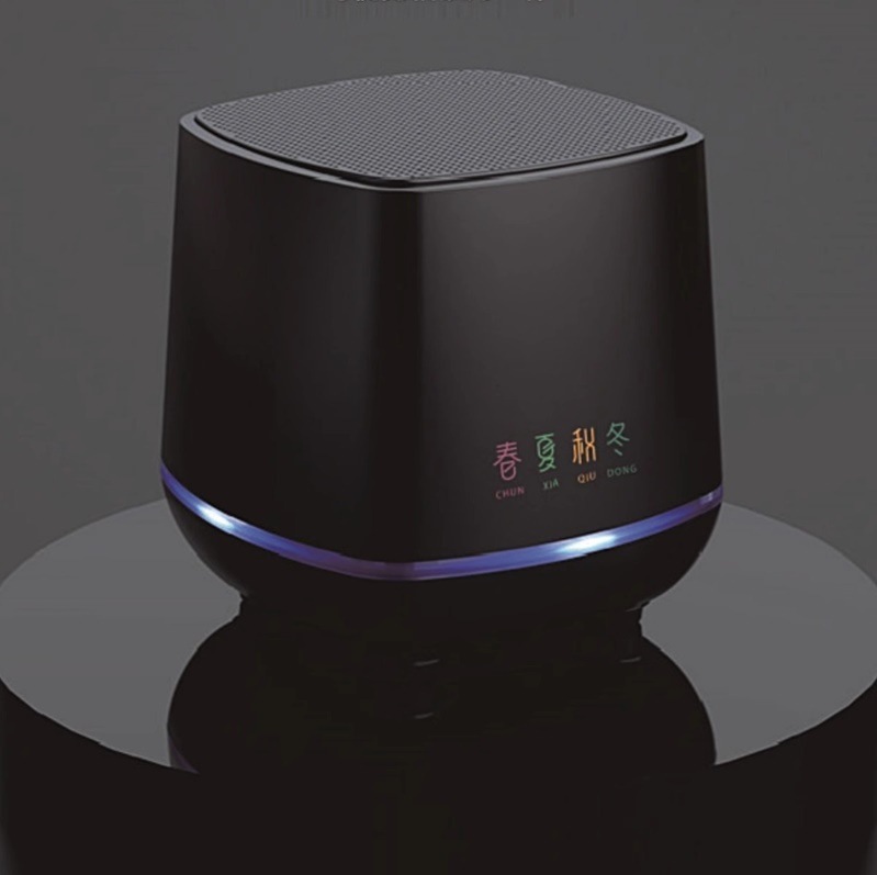 Spring, summer, autumn and winter desktop USB driver small speaker Bluetooth wired computer audio desktop sound card small speaker