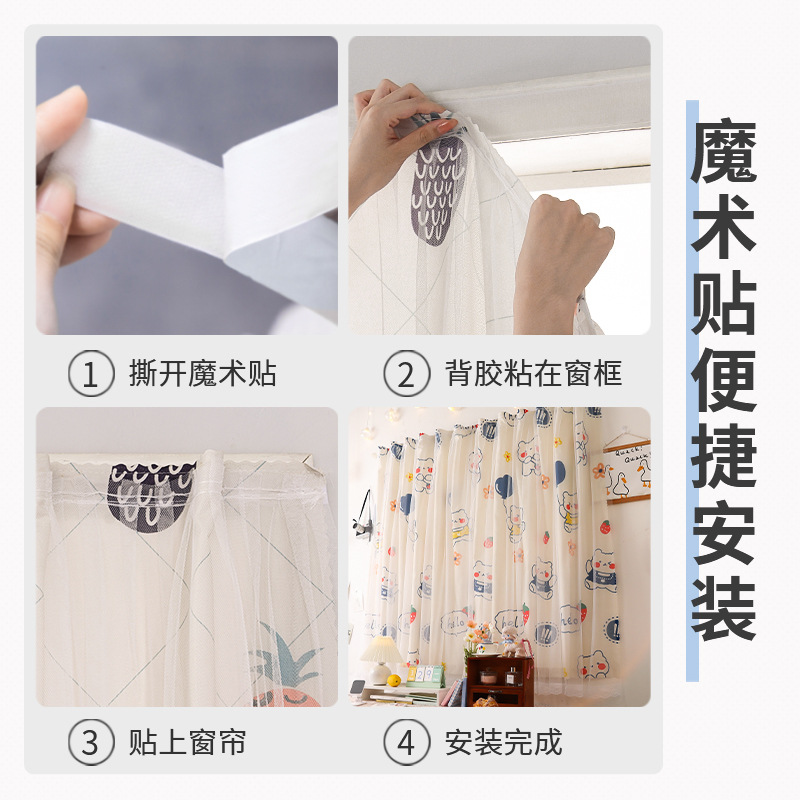No Punching Velcro Cloth Curtains Blackout Bedroom Pasted Gauze Curtains Bay Windows Light-Proof and Opaque Rental Finished Products Wholesale