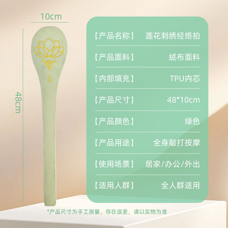 Meridian clap eight virtual clap device meridian clap stick multi-functional health lengthening back beating massage hammer health clap