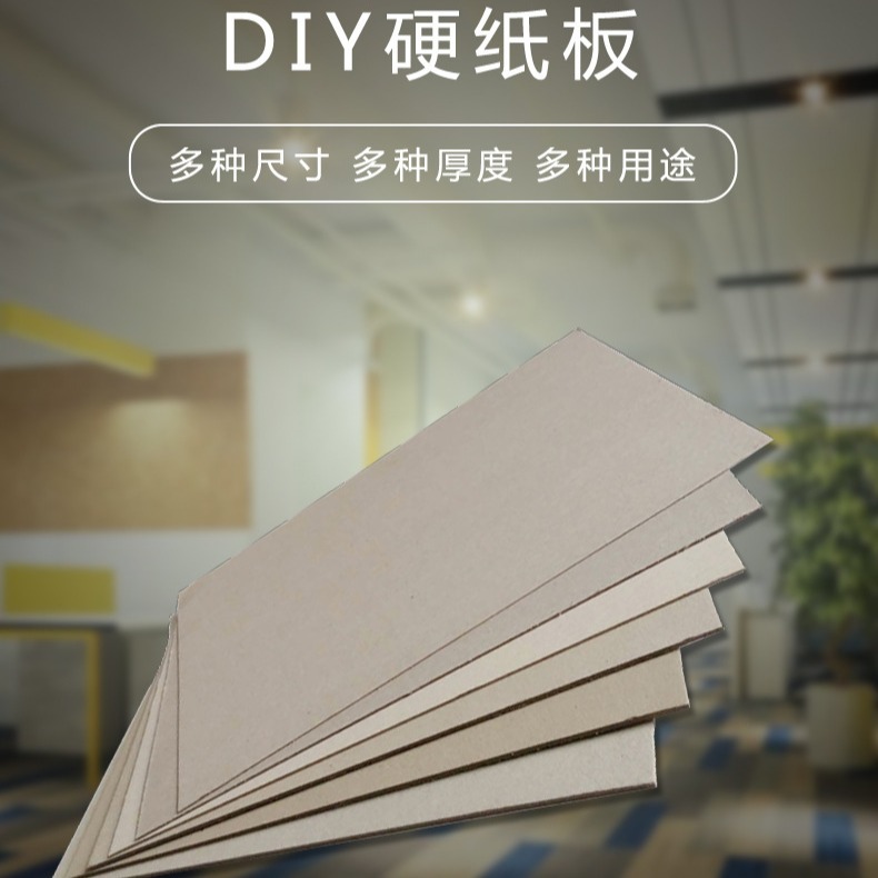 Factory supply gray cardboard 1.5mm DIY cardboard A4 cardboard handmade photo frame backboard board board cardboard wholesale