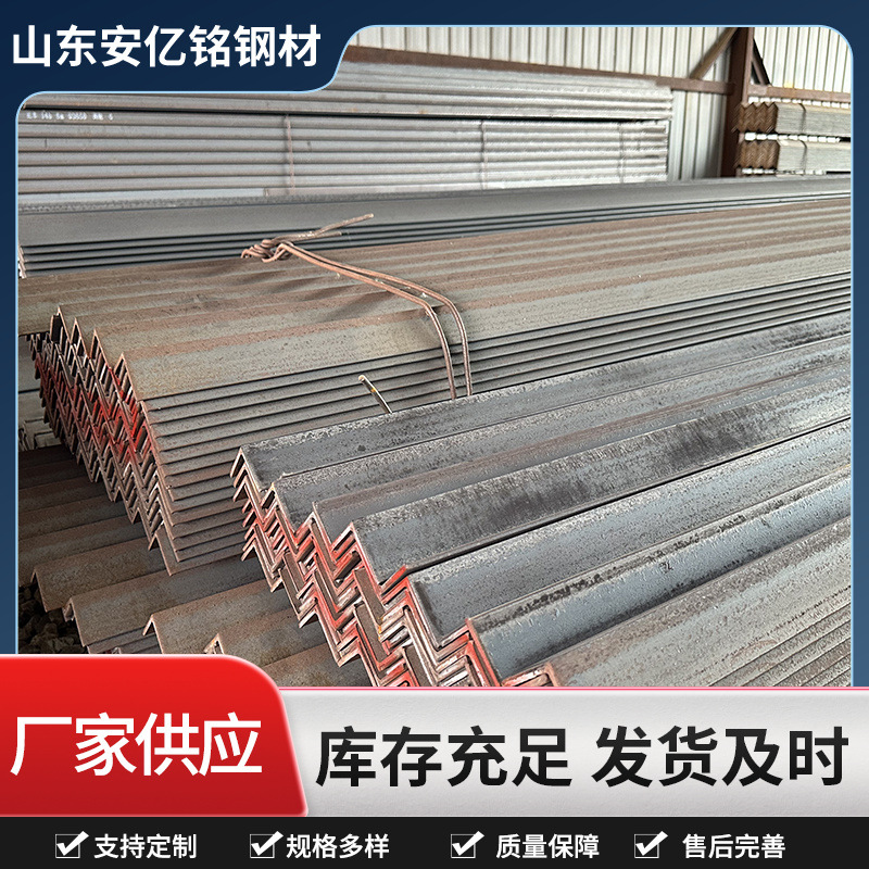 Ready Supply of 50X50 Equal-Sided Galvanized Angle Steel, Perforated National Standard Angle Steel Q235 Hot-Dip Galvanized Angle Steel