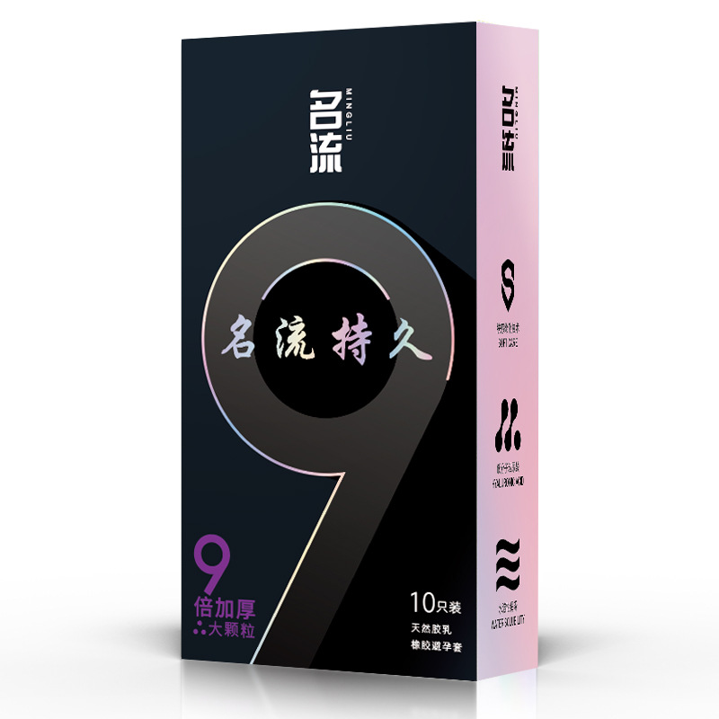 Celebrity condom ultra-thin large particle hyaluronic acid small size condom 10 pack sexy adult family planning supplies