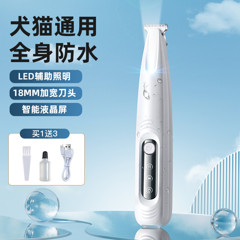 Новая водонепроницаемая машинка для стрижки лап собак и кошек с LED подсветкой