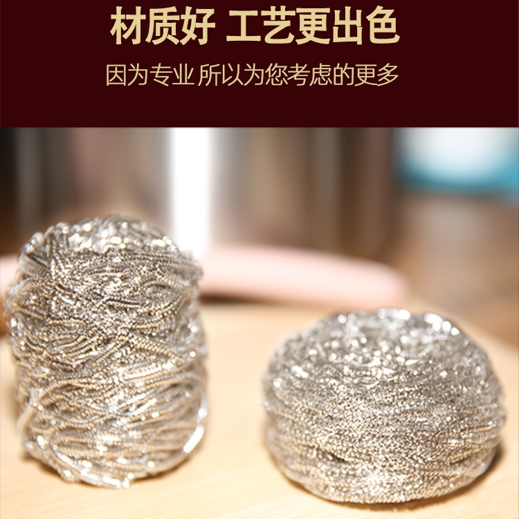 Steel Wire Ball Is Not Easy to Lose Wire 304 Stainless Steel Kitchen Soft Cleaning Ball Dishwashing Wire Food Grade Cleaning Ball